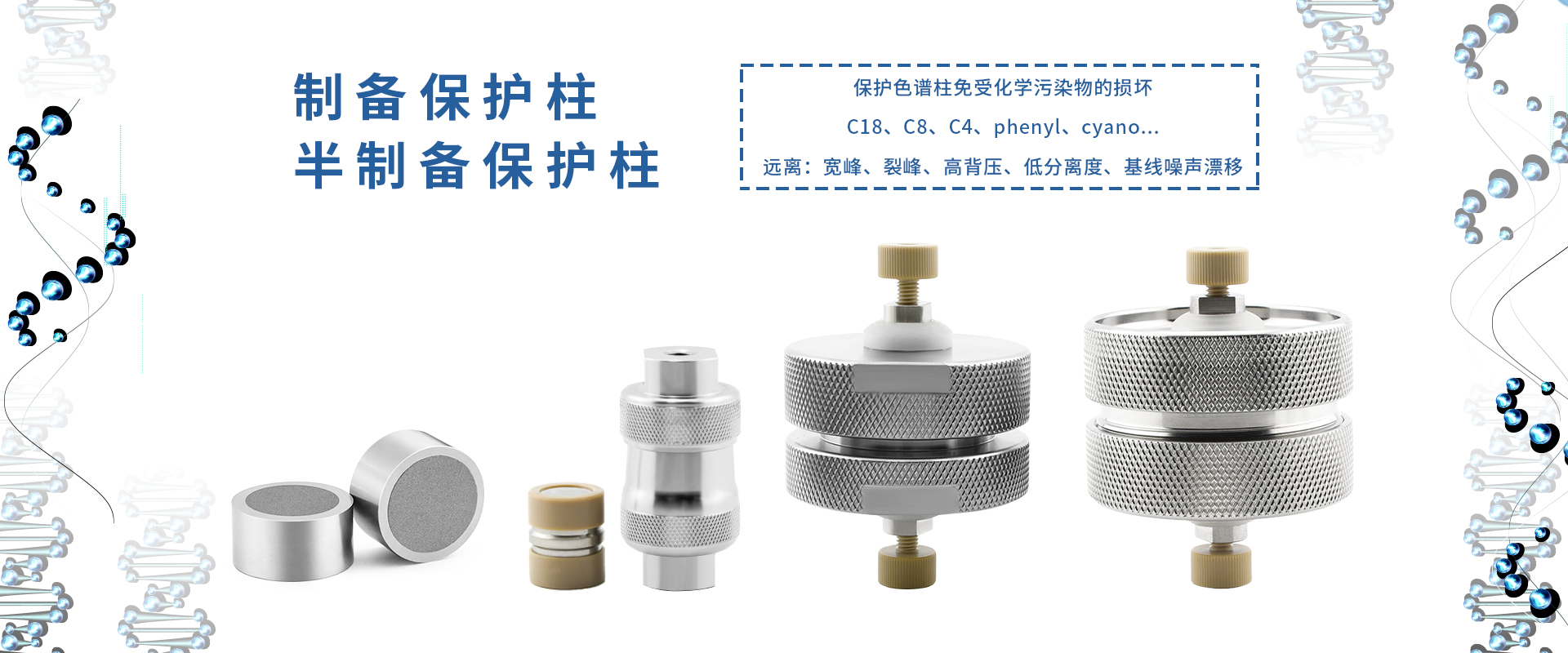 恒谱生制备?；ぶ?/></div>
<div   id=